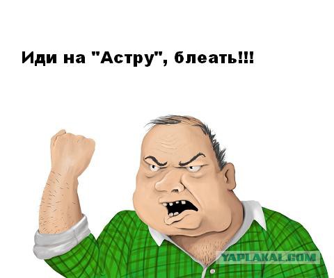 «Москва – Кассиопея»