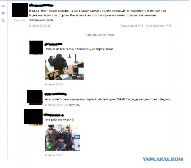 Смешные комментарии из социальных сетей