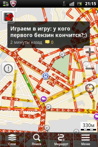 Рассказ о том, как Ростов завалило