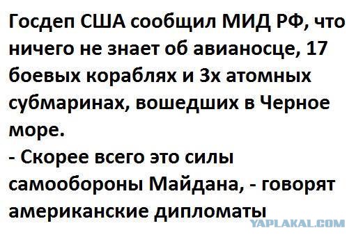 Что происходит в Бельбеке на аэродроме