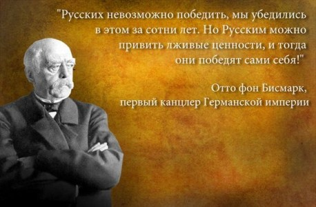 Высказывания великих людей