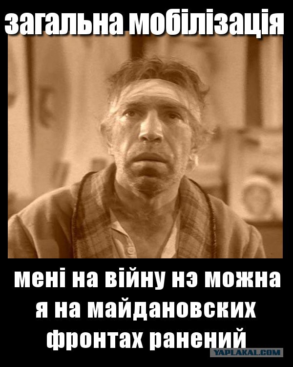 Украинская армия - Людей удерживают насильно