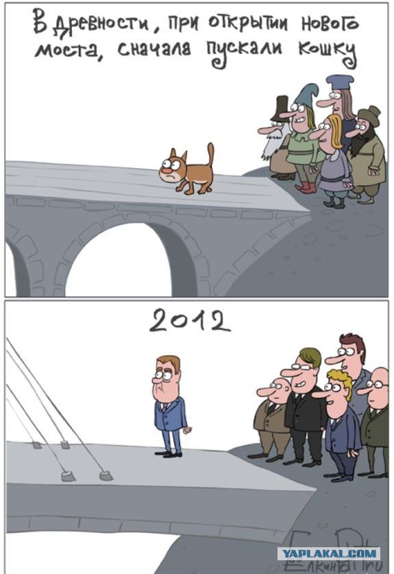 Угадайте, кто будет строить мост в Крым?