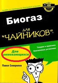 Европе надо взять на заметку
