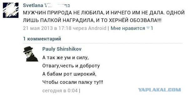 Приколы из социальных сетей №х/з