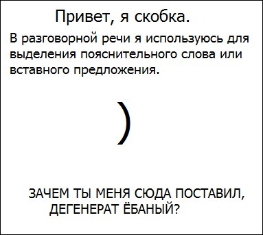 Злободневный вопрос.