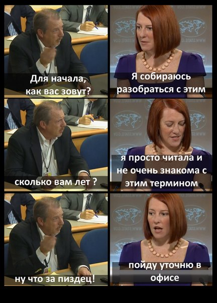 Немного свежих Псак