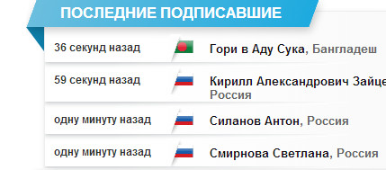 Признать Порошенко международным  преступником.