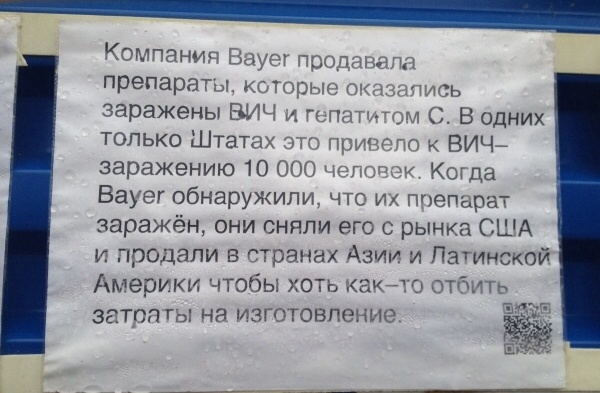 Интересные факты для тех, у кого нет инета