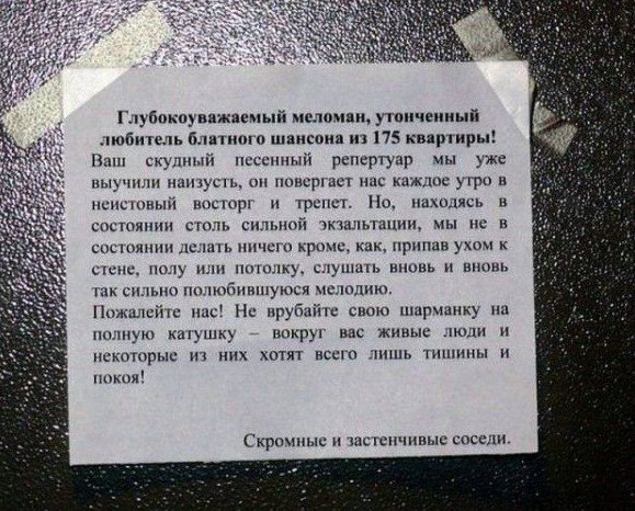 Объявления, анонсы из сети.