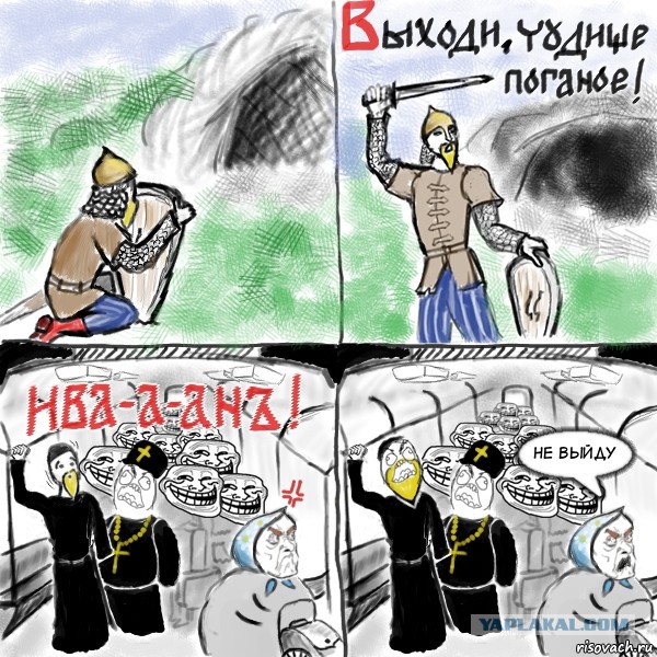 Веселье!