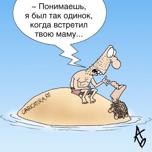Карикатуры Лукьянченко Игоря