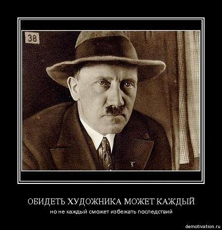 Демотиваторов пост, добавляйте свои