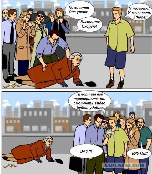 Китайское чЮдо техники