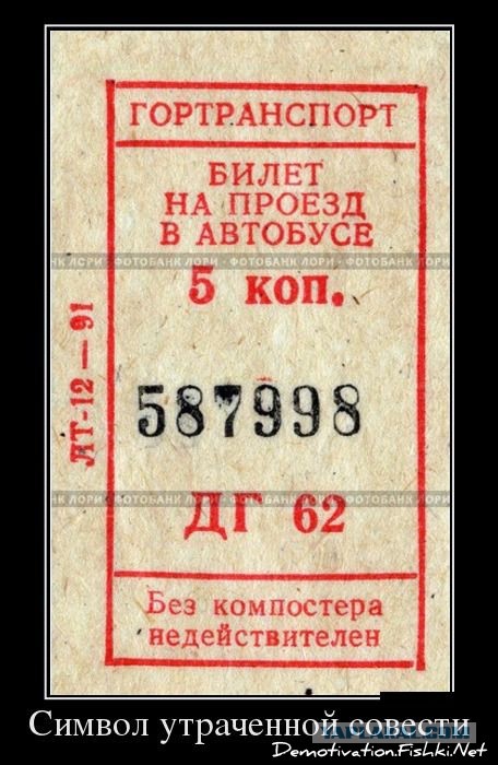 Демотиваторов пост