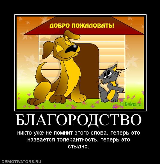 Демотиваторов пост, добавляйте свои