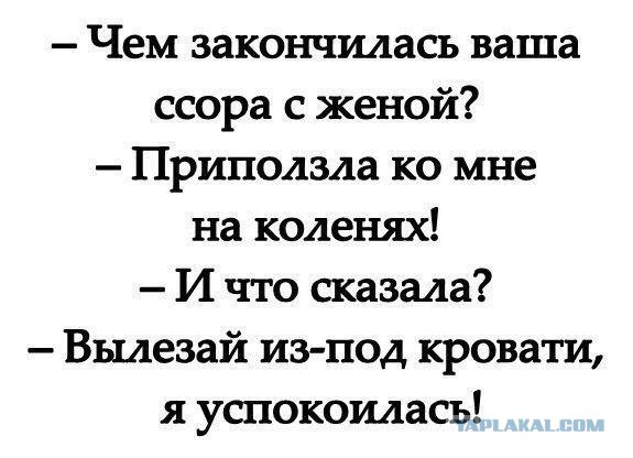 Смешное из сети #2