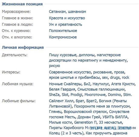 У семейной пары из Перми родился Люцифер