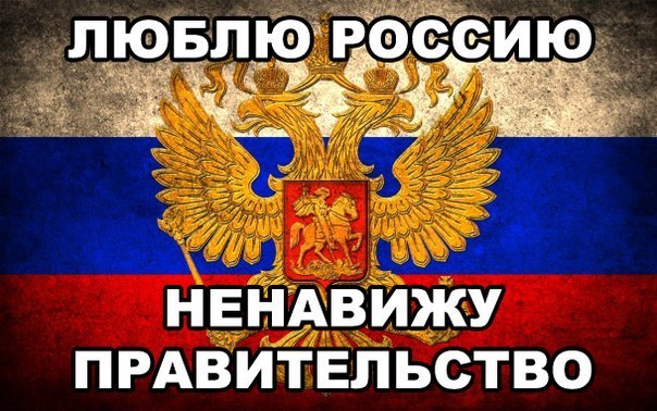 «Нас сознательно вогнали в положение Нигерии...