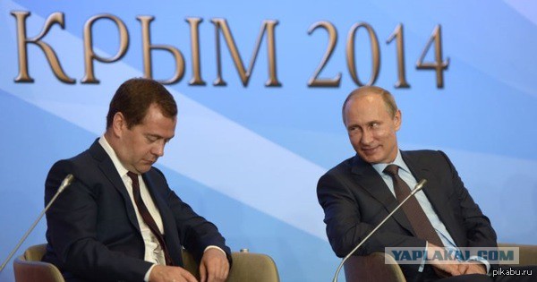 Тяжело быть Медведевым