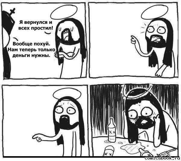 Икону не пустили в бизнес-класс