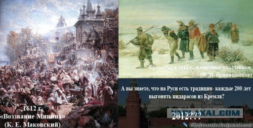 Даёшь народное ополчение!