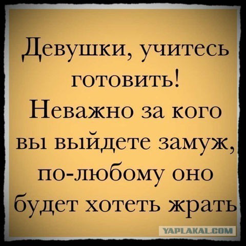 Весёлое из сети