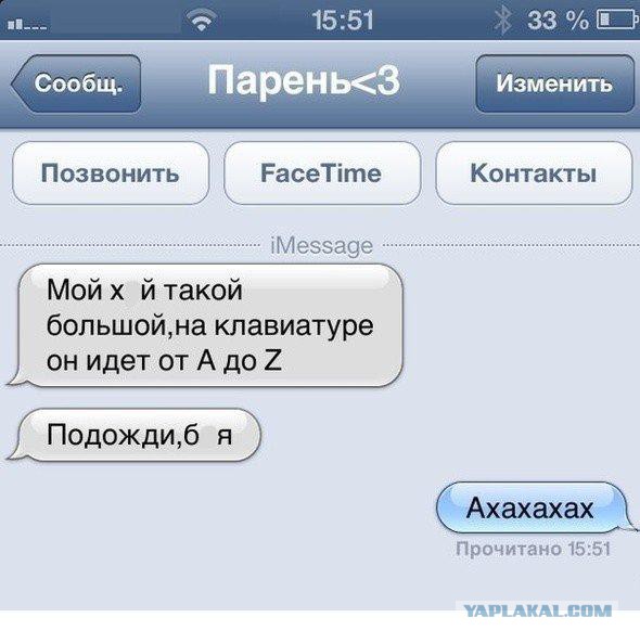 Смешные комментарии из социальных сетей