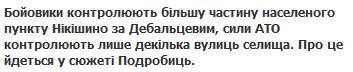 Перемирие кончилось, едва начавшись.