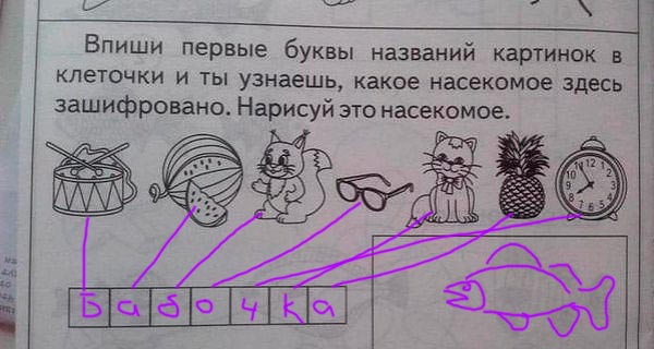 Нам учитель задает, с "иксами" задачи