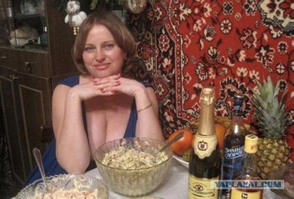 Как встретили 2015....