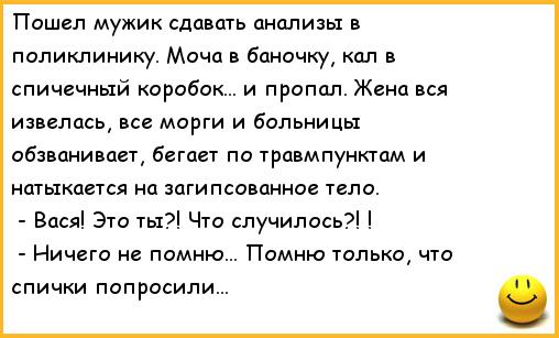 Несостоявшиеся похороны