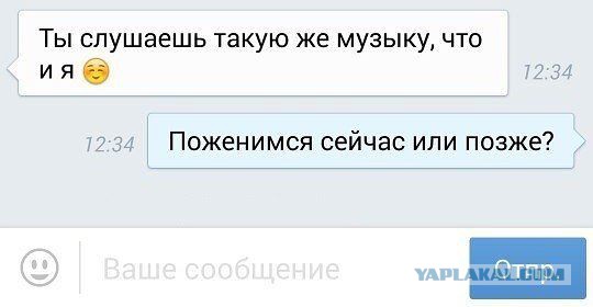 Смешные комментарии из социальных сетей