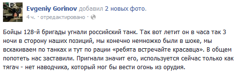 Перемирие кончилось, едва начавшись.