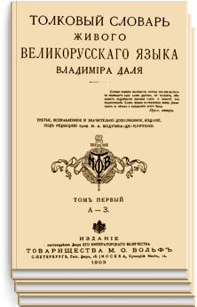 150 региональных словечек