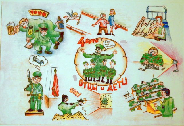 Будни советских курсантов.