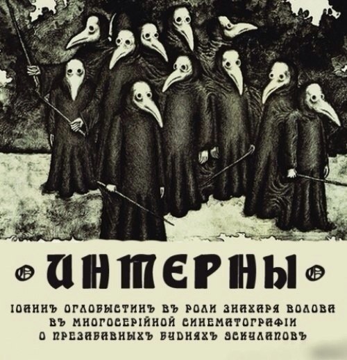 Веселости которые встретились сегодня