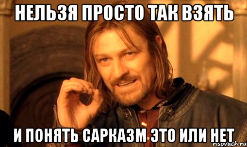 В Москве нашли болт, которому 300 миллионов лет