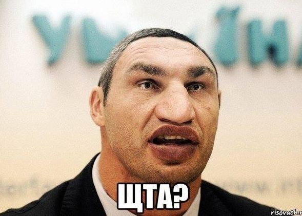 Кличко: как накосячить за 12 секунд