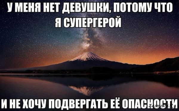Понеслась