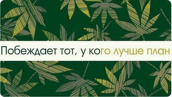 Алко-Нарко-Психо-Фармо и т.п. поборка