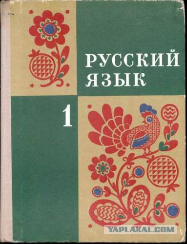 Давайте вспомним ПДД?