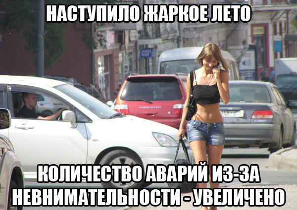 Автоприколы-5