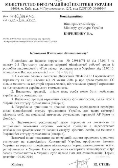 Перемирие кончилось, едва начавшись. Часть 11