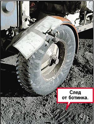 Упс!