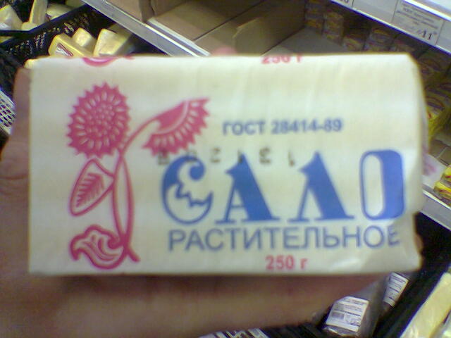Газовые баллончики