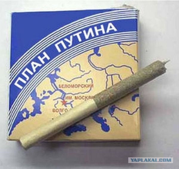 Минутка наркомании на ЯПе