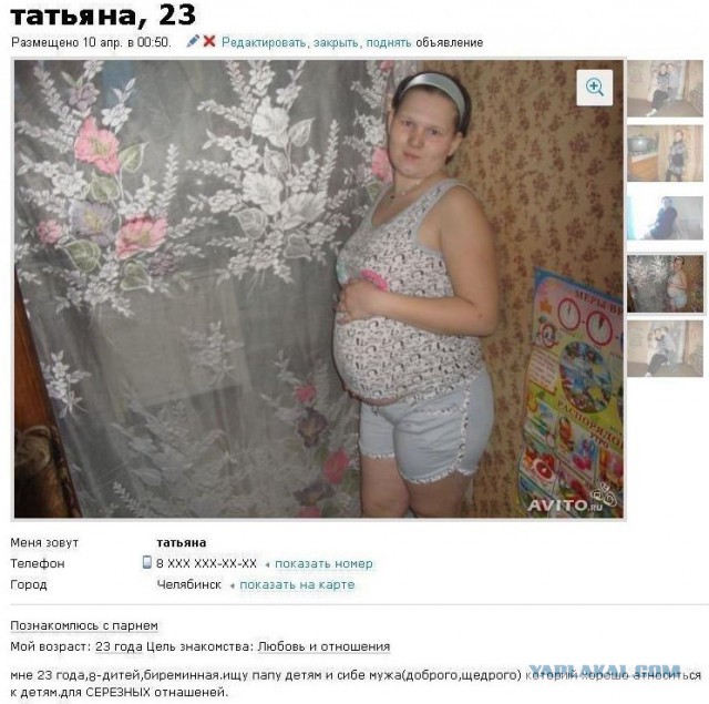 Натали нуждается в вашей помощи