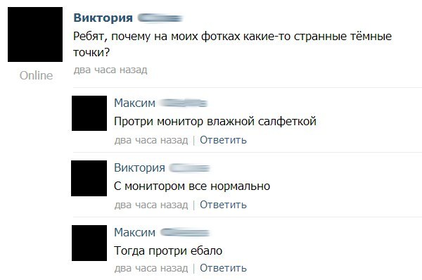 Ужасы и приколы из соцсетей 18+