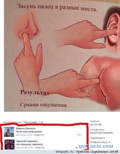 Ужасы и приколы из соцсетей 18+